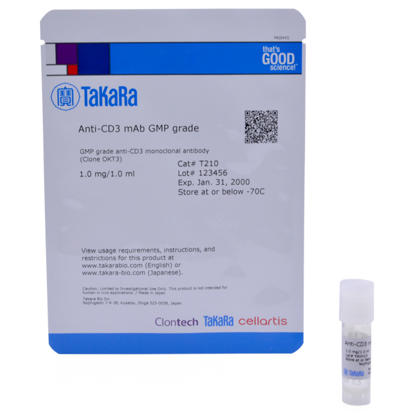 T210: Anti-CD3 mAb GMP grade